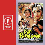 Pati Parmeshwar (1987) Mp3 Songs